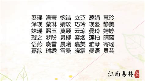 名字含義查詢|名字寓意分析